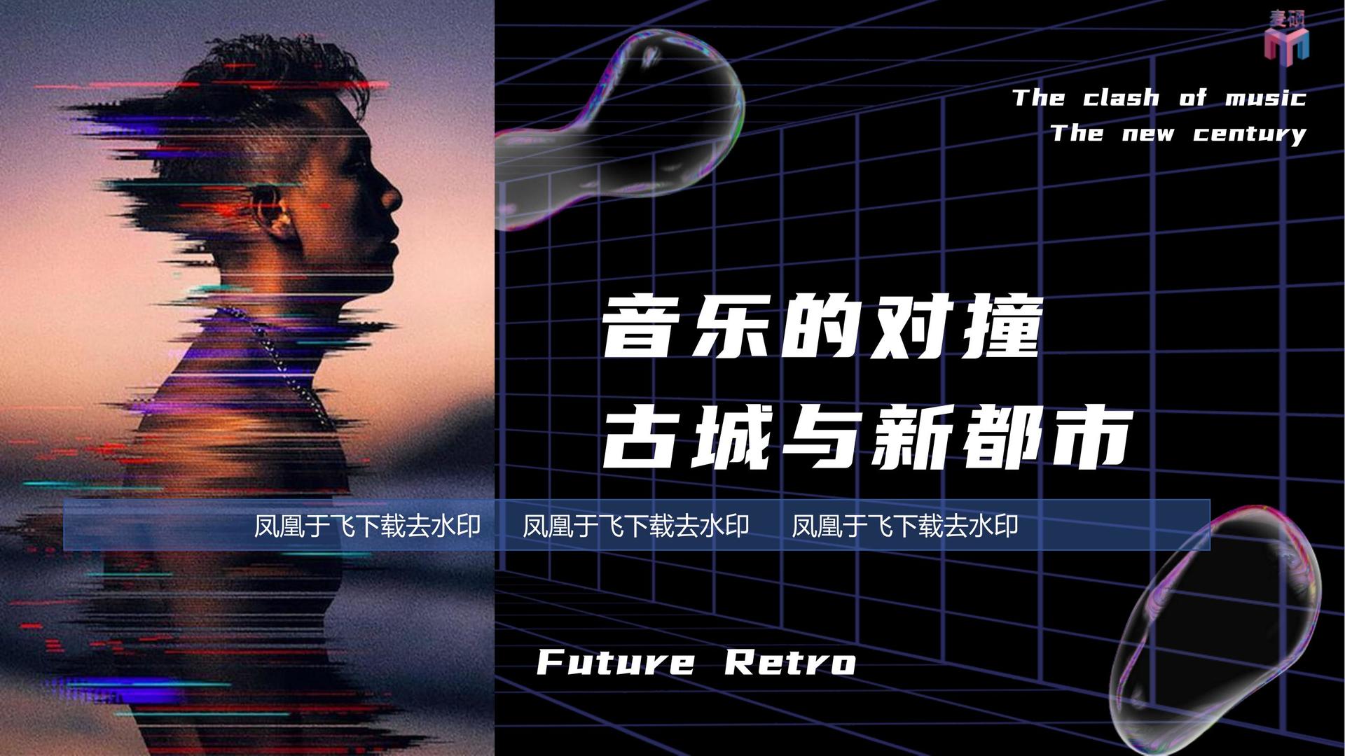 魔豆影业持续拓展跨界合作版图